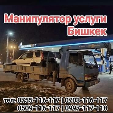 борт на портер: Манипулятор, Daewoo — 1