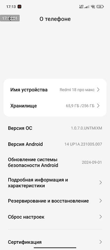 редми 14т: Redmi, Redmi 13, Новый, 256 ГБ, цвет - Бежевый, 2 SIM — 7