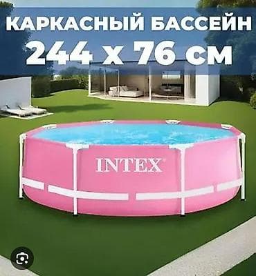 76: Каркасный бассейн Intex - Тип: наземный каркасный бассейн круглой — 1