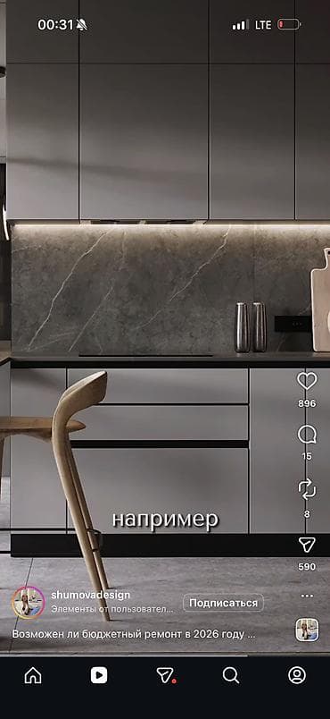 key maker: Требуется Мебельщик: Изготовление мебели, 3-5 лет опыта — 1