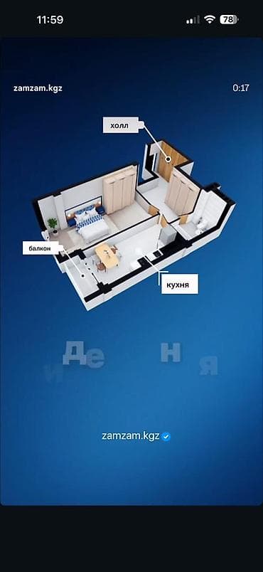 1 комната, 57 м², Элитка, 11 этаж, Готовая ПСО (под самоотделку) at lalafo.kg 1 комната, 57 м², Элитка, 11 этаж, Готовая ПСО (под самоотделку)