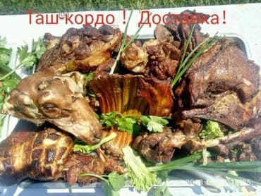 дунганская кухня: Таш-кордоКозугриль Принимаем заказы на Доставка — 3
