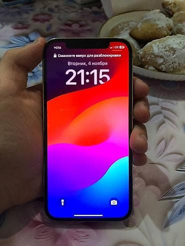 IPhone 12 Pro, Б/у, 128 ГБ, Золотой, Чехол, 71 %