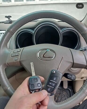 вакансия охранник: Качественный ремонт замка зажигания Хонда Тойота Лексус БМВ МЕРСЕДЕС — 9