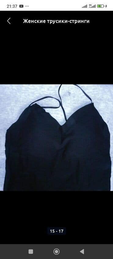 женские турси: Трусики, Стринги, С кружевом, Атлас, Италия — 17