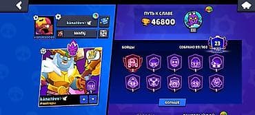 Значки: Аккаунт Brawl Stars - Трофеи: 46 800+ - Уровень профиля: 23 - Путь — 1