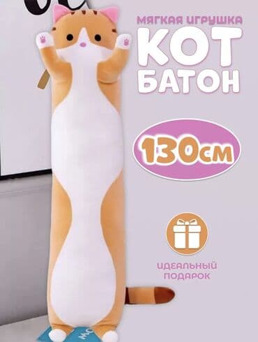 трендовые мишки с капюшоном: ✨ Мягкая обнимашка-кот 130 см ✨ Идеальный подарок к Новому году 🎄 и — 2