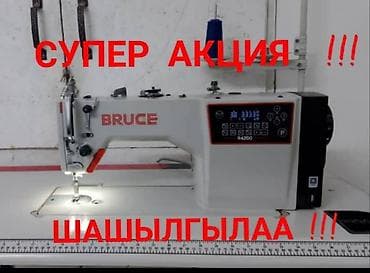 АКЦИЯ!!! АКЦИЯ!!! ГОЛОСОВОЕ СОПРОВОЖДЕНИЕ БАР! АКЫРКЫ МОДЕЛЬ — 2