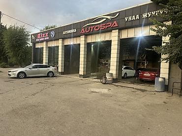 мойка парикмахерская: Продаю готовый бизнес, Автомойку под детейлинг 3 бокса, с — 1