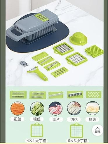 китайский фреза: Многофункциональная овощерезка-терка с контейнером Комплект для — 2