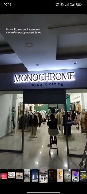 реклама на рекламных щитах цены: | Таблички, Рекламные экраны, медиафасады, Суперсайты, суперборды, | Монтаж, Послепечатная обработка, Снятие размеров — 11