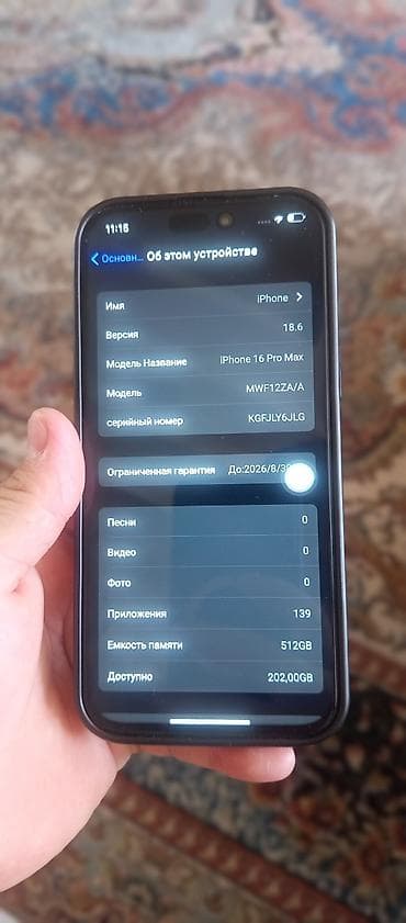 часы феникс 8: IPhone 16 Pro Max, 512 ГБ, Черный, Чехол — 3