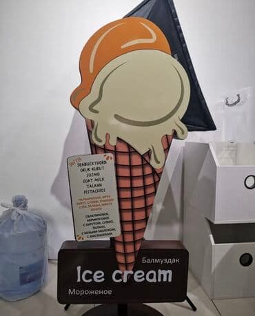 дорожние: | Арки, Баннеры, Билборды, рекламные щиты, | Демонтаж, Ламинация, Монтаж — 23