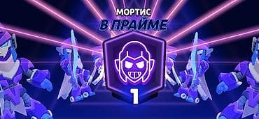 15 pro купить: Аккаунт Brawl Stars - Ник: Gojo_M4ster (клуб Razruhtel) - Трофеи — 2
