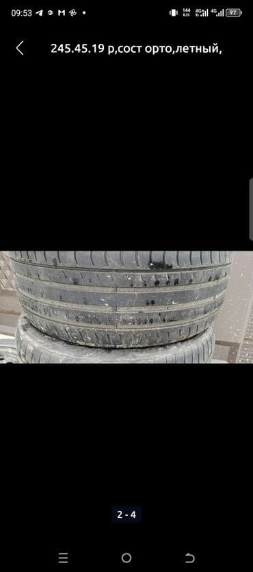 авто ру шины и диски б у: Абалы жакшы. комплект — 2
