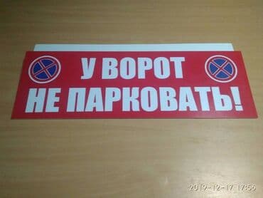 табличка с именем: Гравировка, | Вывески, Таблички — 14