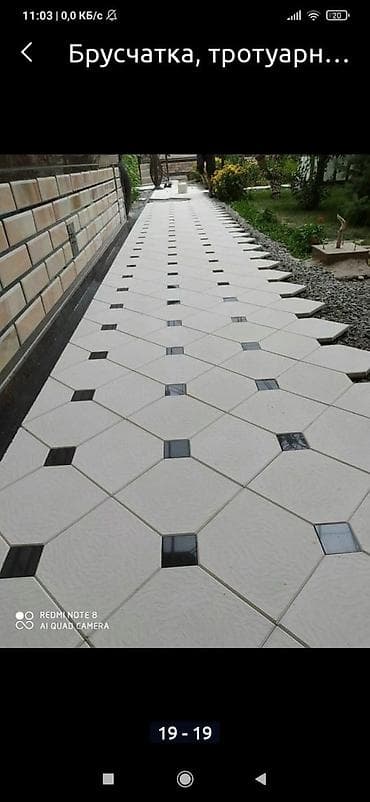 garant: Евробрусчатка — 6