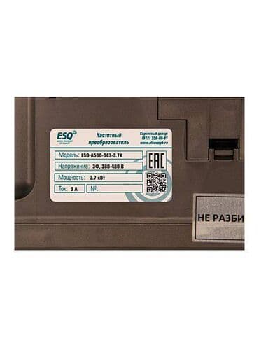 3 фазный двигатель: Частотный преобразователь ESQ-A500 3.7 кВт 380В Нас ищут по — 4