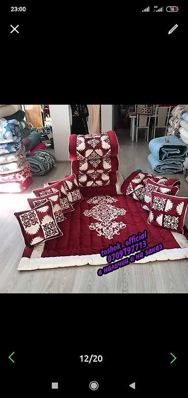 third edition solutions: Кызга сеп заказ алабыз Жене тошок Жууркан Магазин КЫЗГА СЕП АЛИЯ ЭН — 7