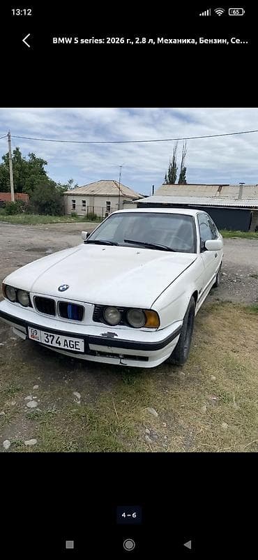 roewe ei6: BMW 5 series: 1989 г., 2.5 л, Механика, Бензин, Седан — 6