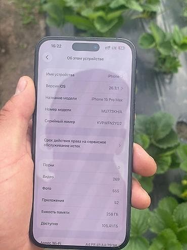 ремонт тараза: IPhone 15 Pro, Колдонулган, Black Titanium, 95 % — 7
