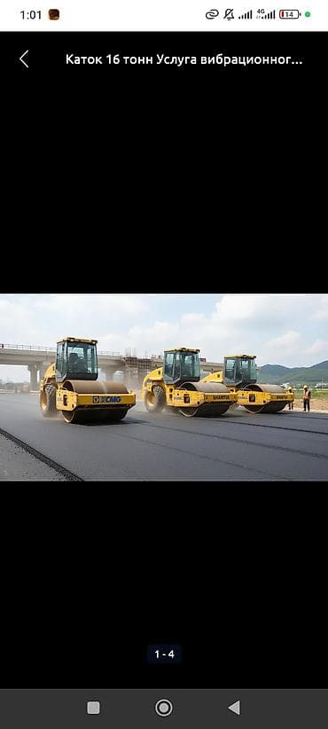 сколько стоит асфальт в кыргызстане: Укладка асфальта Гарантия, Бесплатная консультация, Монтаж Больше 6 лет опыта — 2