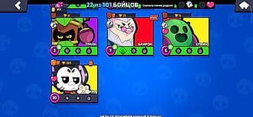 i 12: Аккаунт Brawl Stars Основные параметры: - Кубки: 5050 - Бравлеров — 4