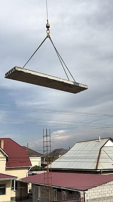 Жаңы, Өлчөмү: 1.2 x 4 x 220 — 7