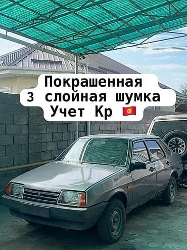 infinity fx35: ВАЗ (ЛАДА) 21099: 1994 г., 1.5 л, Механика, Бензин, Седан — 1