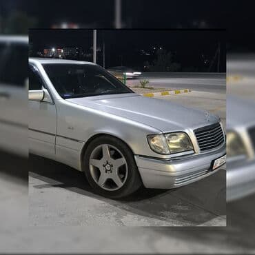 кабана: Mercedes-Benz S-Class: 1998 г., 5 л, Автомат, Газ — 7