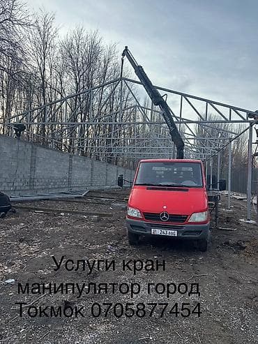 стойка микрофона: Услуги крана-манипулятора, г. Токмок. - Автомобильный манипулятор на — 2