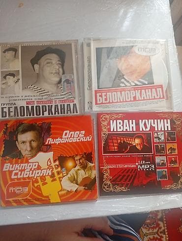 серии: Сборник музыкальных CD/DVD дисков в жанре русского шансона и смежных — 4