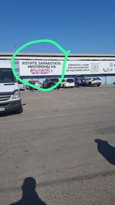 байер: Услуга: байер / закупщик товаров Байер – специалист, который помогает — 6