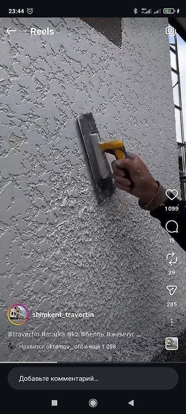 житкий травертин цена: Декоративная отделка фасадов и заборов: любой сложности текстура и — 9