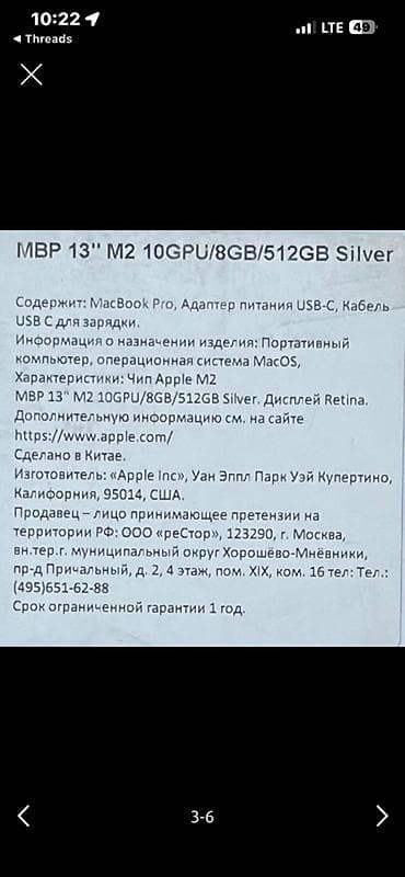 телефоны xiaomi redmi 10 с: Новый, Apple M2, ОЗУ, RAM: 8 ГБ — 3
