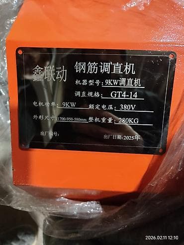 страителный лазер: Выпрямитель проволок и арматур CNC станок для резки и правки арматуры — 5