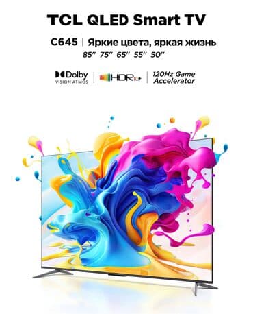 телевизоры tcl: Телевизор акция tcl 65c645 андроид 11 голосовой управление пульт N°1 — 4
