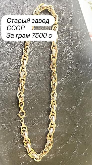 helio strap: Бриллиант наборы
Кольцо цепочка за грамм 7500 — 4