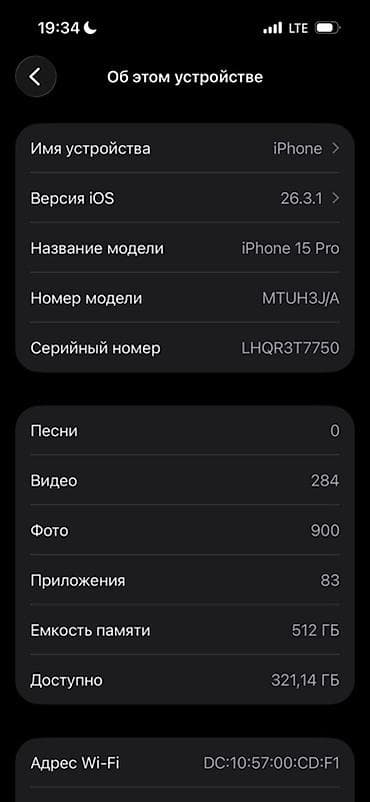 Уюлдук телефондор жана аксессуарлар: IPhone 15 Pro, Колдонулган, 512 ГБ, Кара, 88 % — 3
