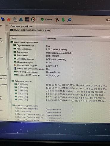 xbox microsoft: Компьютер, ОЗУ 8 ГБ, Для несложных задач, Intel Core i5, Встроенная видеокарта, HDD — 5