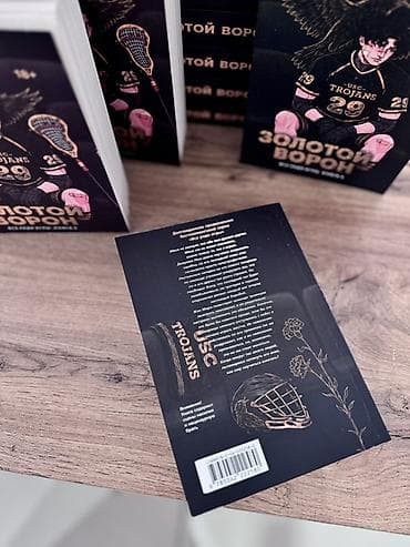 third edition solution: Ужасы и триллеры, На русском языке — 3