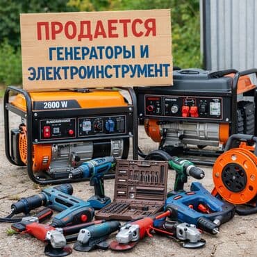 генератор 3кв: Бензиновый электрогенератор на раме с колесами и ручкой для — 1