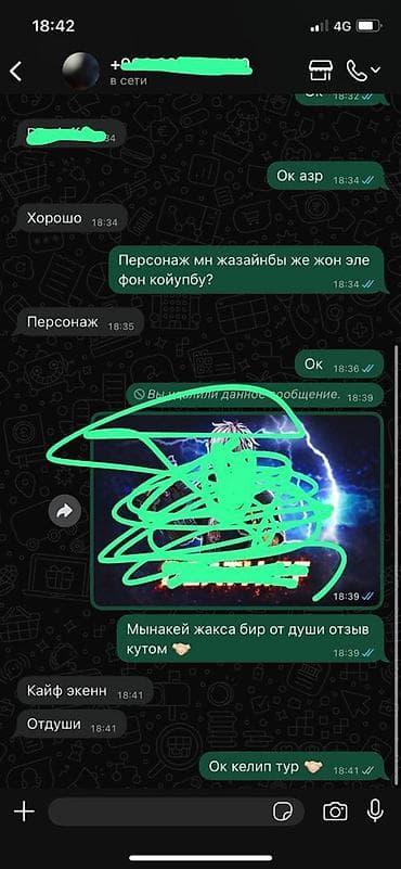 samsung a20: На все телефоны есть настройка по дешпфке Что делаем - Подбираем и — 7