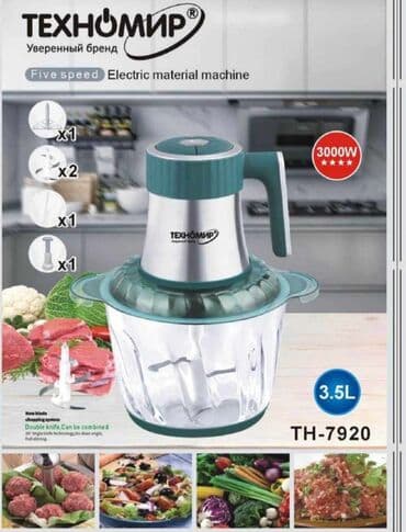 нож кухонный: Блендер, миксер, Новый — 1