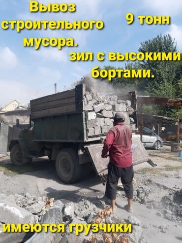 строителный: Вывоз строительного мусора — 3