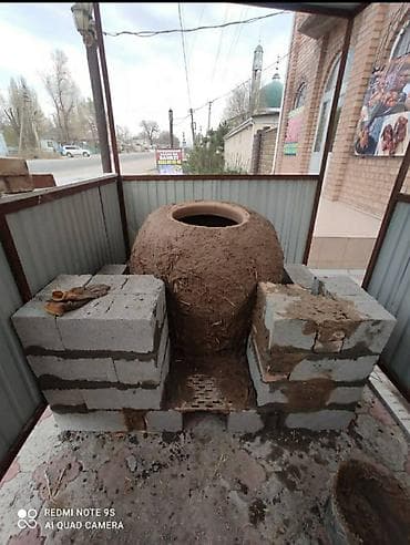 Тандыр установка кылабыз