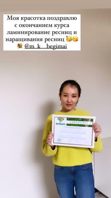 обучение наращивание: Курсы | Мастера по наращиванию ресниц Выдается сертификат, Предоставление моделей, Предоставление расходного материала — 11