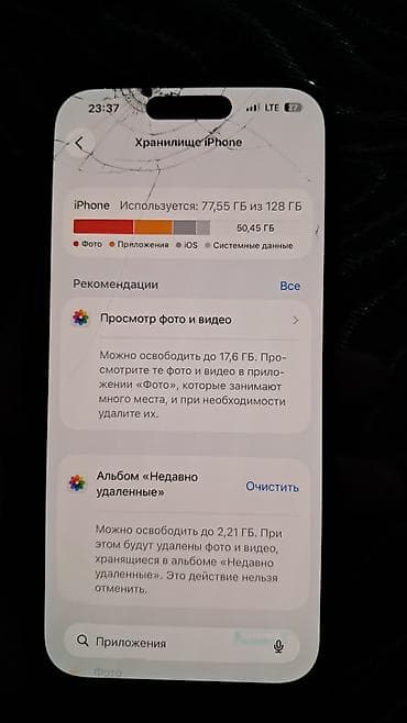 fresh juce: IPhone 14 Pro, Б/у, 128 ГБ, Deep Purple, Чехол, 100 % — 7