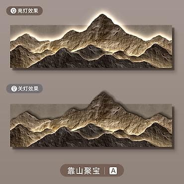 Картины и портреты: Настенная панель с подсветкой «Горный пейзаж» Скоро в наличии — 3