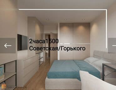 1 комната, Душевая кабина, Постельное белье, Кондиционер at lalafo.kg 1 комната, Душевая кабина, Постельное белье, Кондиционер